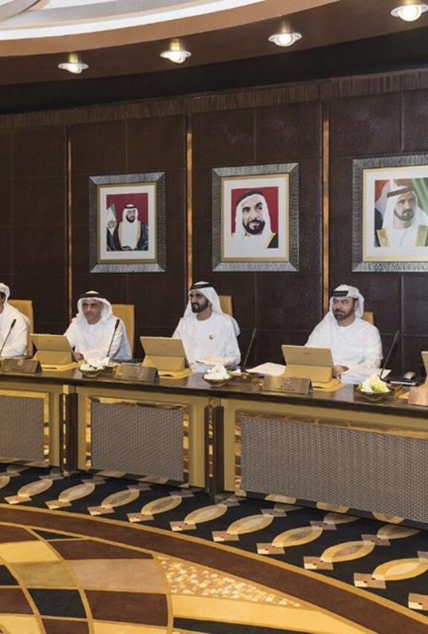 إعتماد إجازة عيد الأضحى للوزارات والجهات الاتحادية