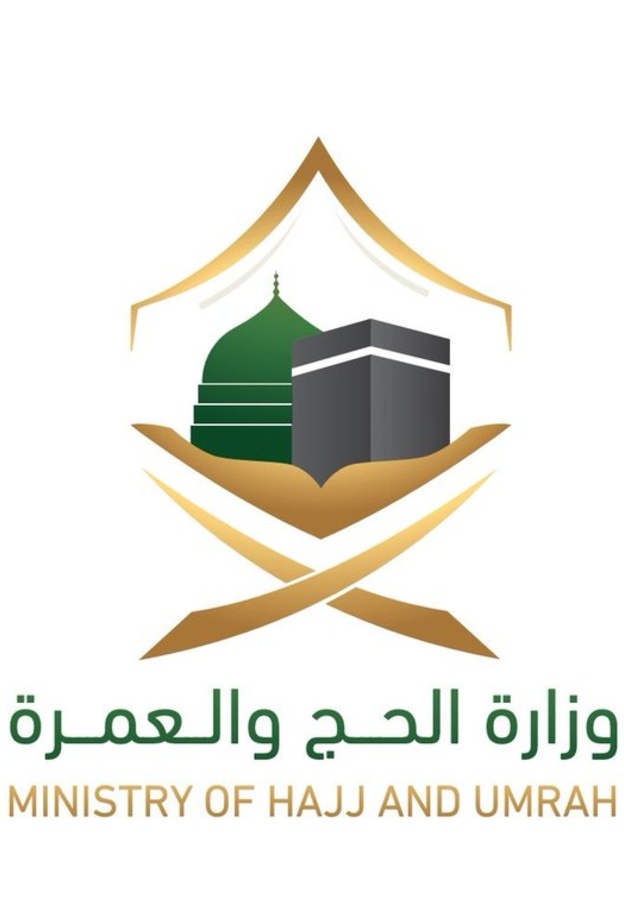  تقوم المطوفات بدور بارز في خدمة ضيوف الرحمن