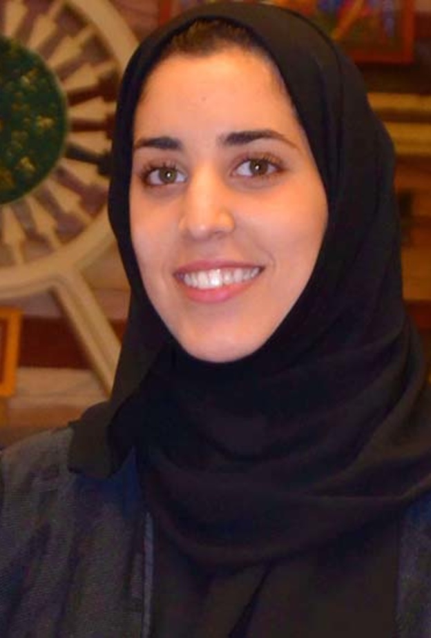 ياسمين الصانع 