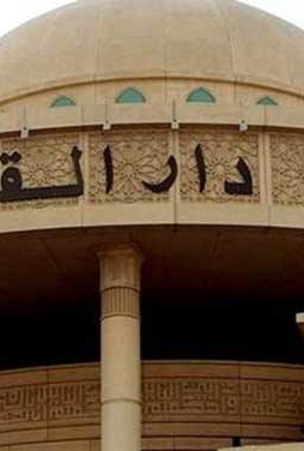 في الإمارات رقم مميز يقود موظف "إتصالات" إلى المحكمة