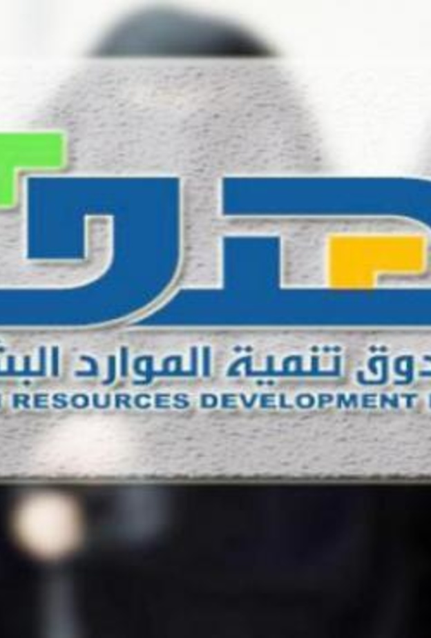  640وظيفة بالتخصصات الصحية تنتظر السعوديات