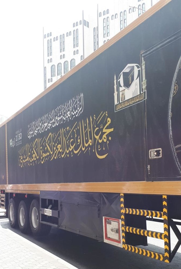  تصنيع الكسوة يدويا على يد محترفيين ومتخصصين