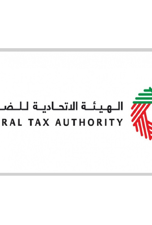 دعوة المواطنين الإماراتيين لاسترداد القيمة المضافة إلكترونياً