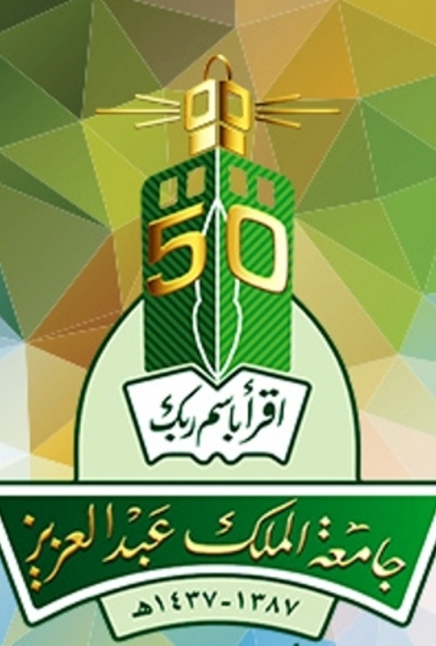 4 جامعات سعودية تتصدر المراتب الأولى عربيا في تصنيف شنغهاي