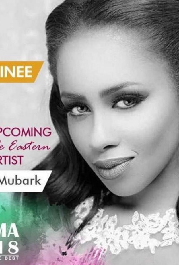 الفنانة الصاعدة داليا مبارك