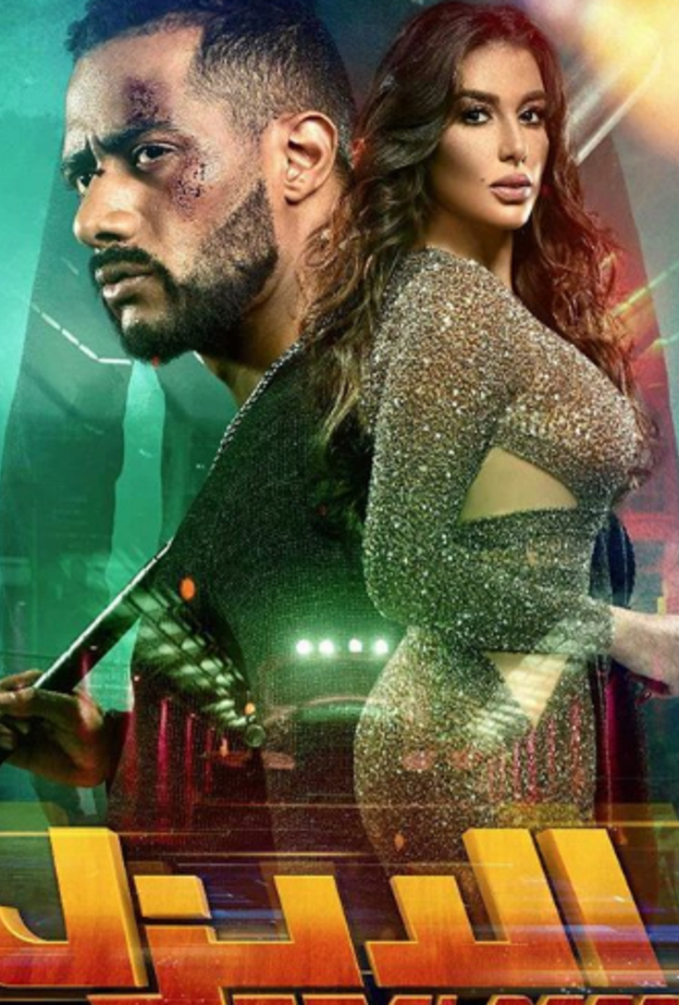 فيلم الديزل