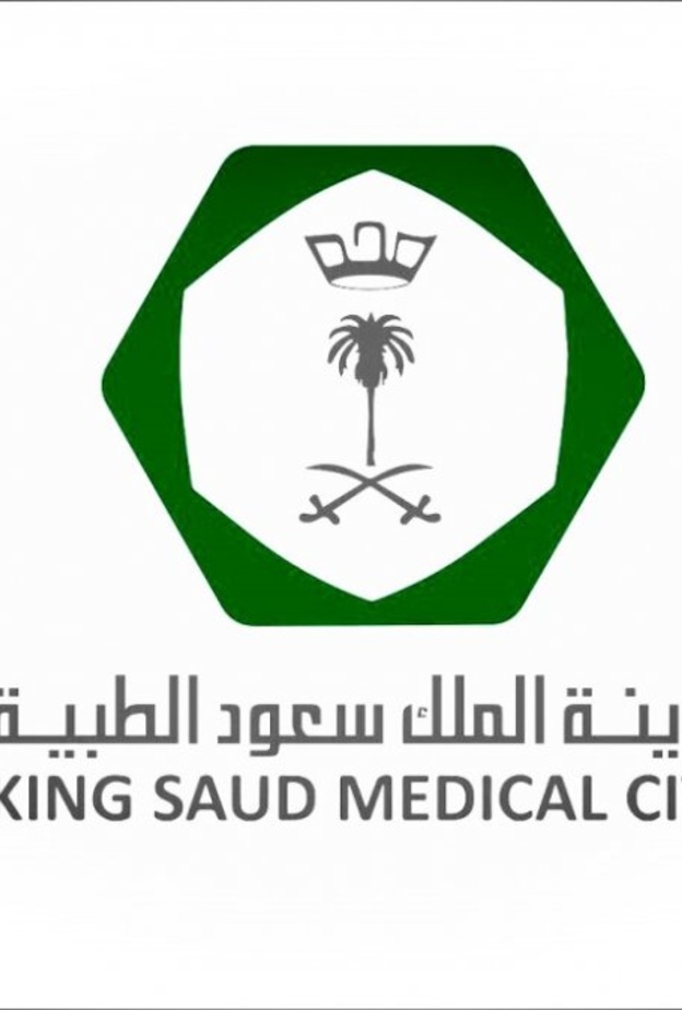 مدينة الملك سعود الطبية