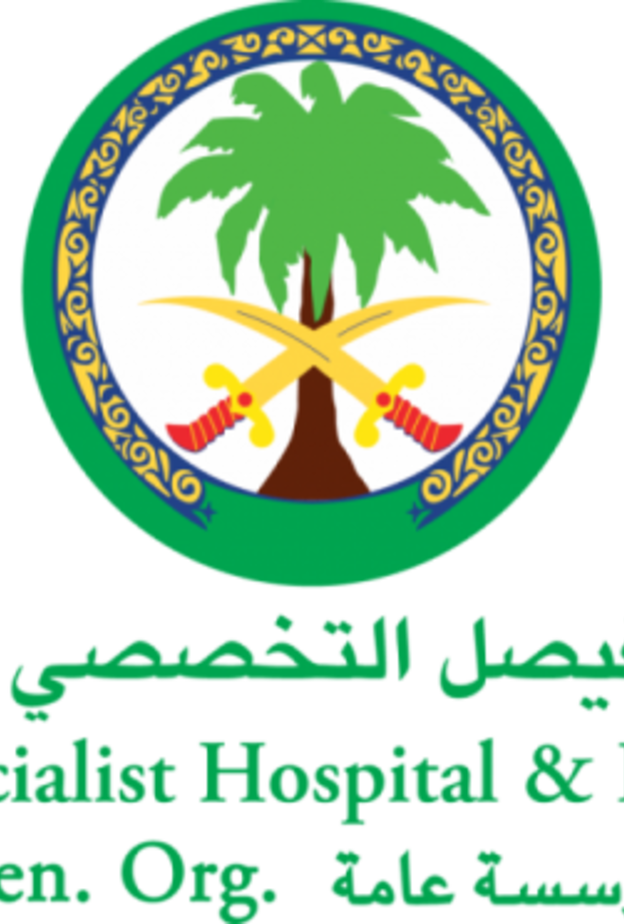 مستشفى الملك فيصل التخصصي 