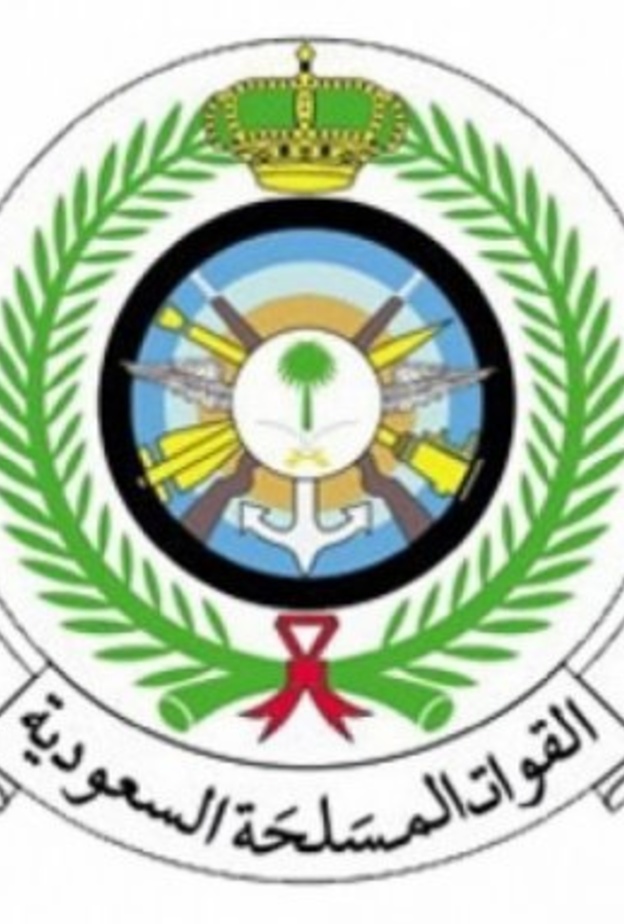 القوات المسلحة السعوية