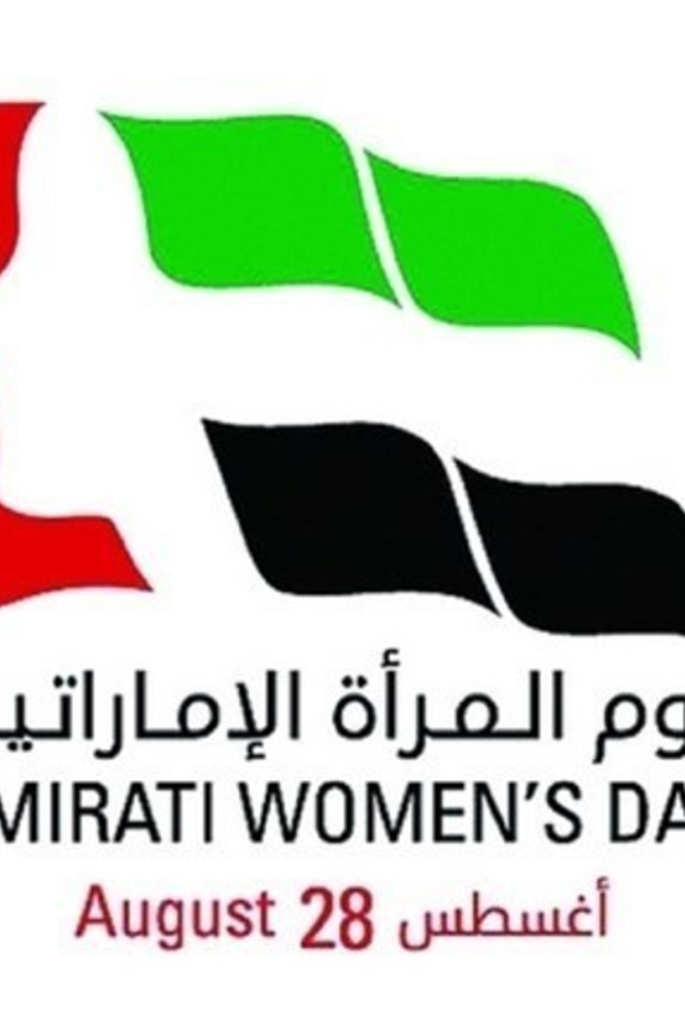 الشيخة منال بنت محمد تشيد بجدارة المرأة الإماراتية في نجاحات لافتة ومبهرة