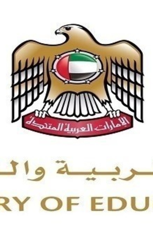 مليون ومائة ألف طالب وطالبة في موعد مع الدراسة غدا