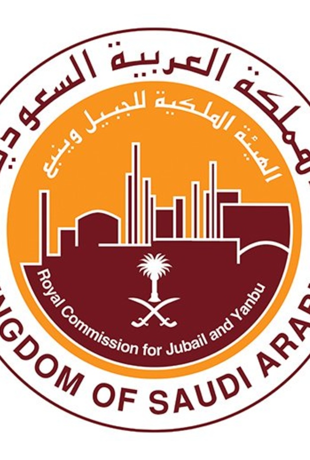 الهيئة الملكيّة للجبيل وينبع 