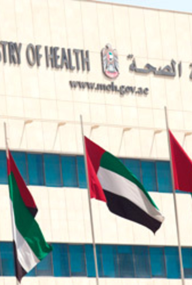وزارة الصحة الإماراتية تصدر تعميما بسحب هذا المنتج من الأسواق