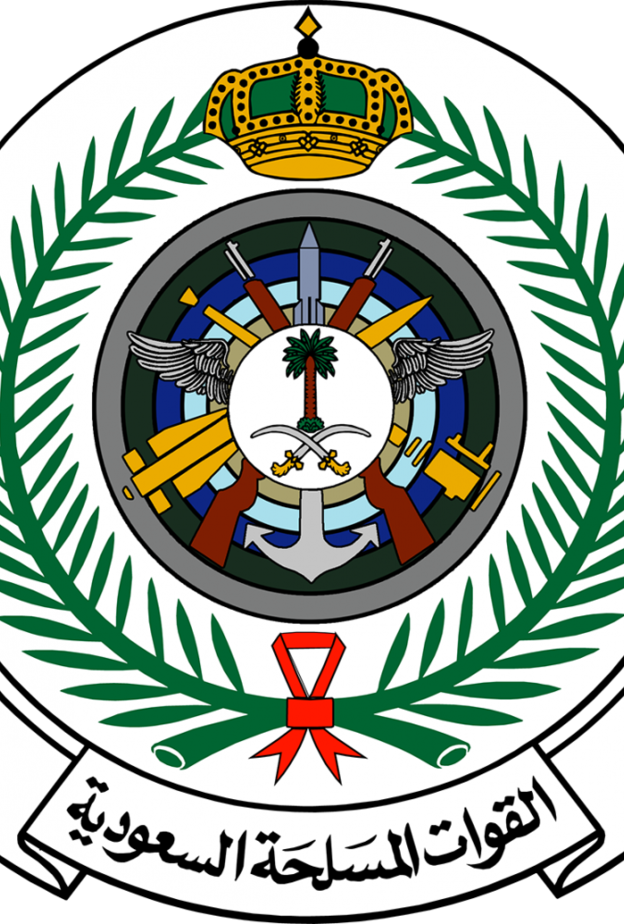 وزارة الدفاع