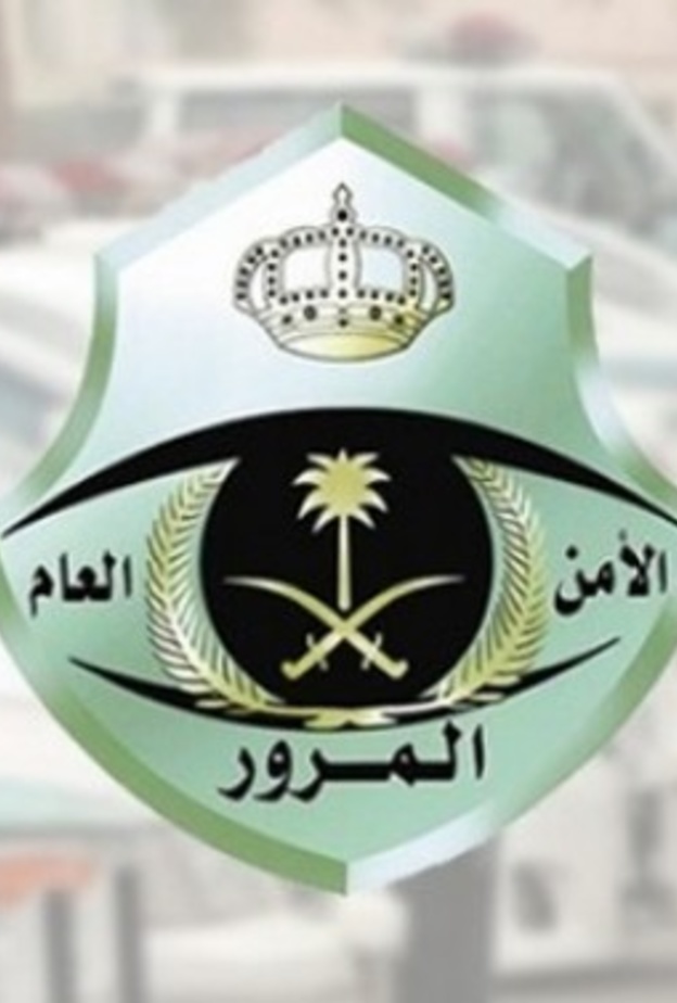 في بداية العام الدراسي توجيهات من مرور جدة لقائدي المركبات