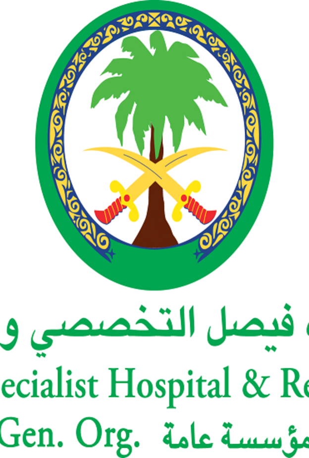 مستشفى الملك فيصل التخصصي 