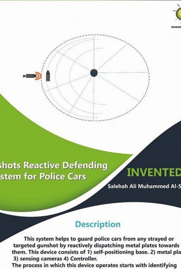 غلاف جوال للمكفوفين للمخترعة الهنوف العبيشي