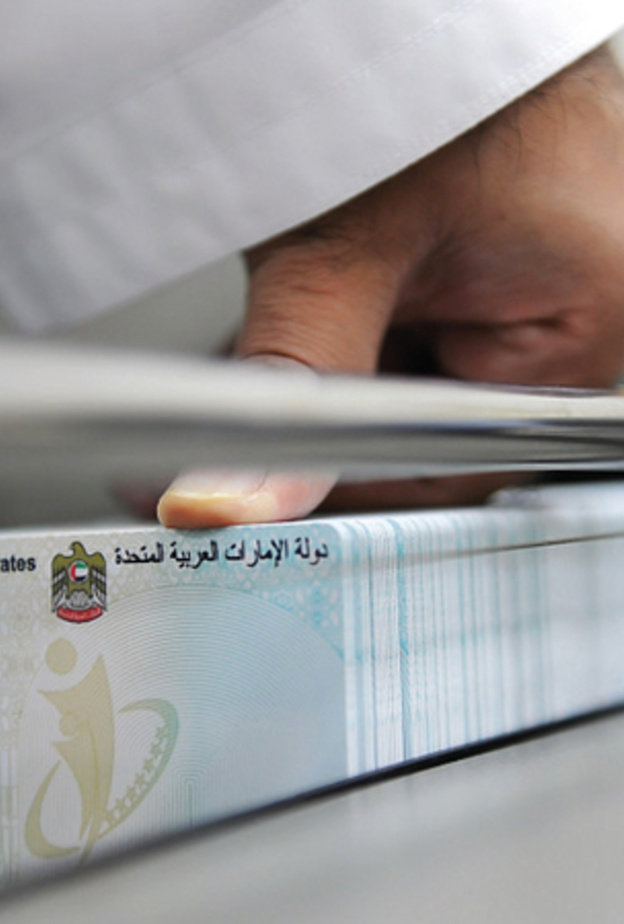 الهوية :غرامة مالية قد تصل إلى 1000 درهم للمتخلفين عن تحديث بياناتهم