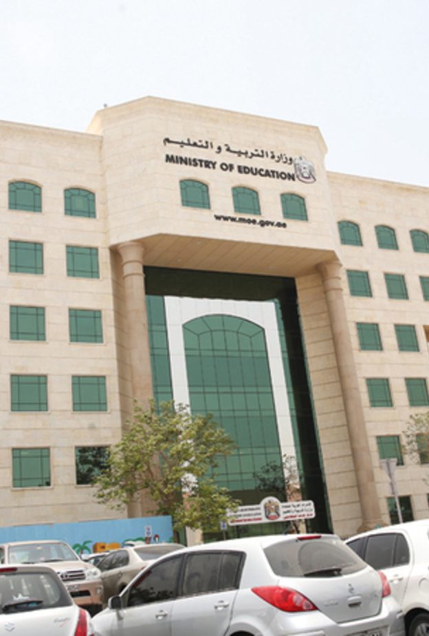 في اول اسبوع للدراسة 30 حالة تسمم بمدرستين بالعين و"التربية" تحقق