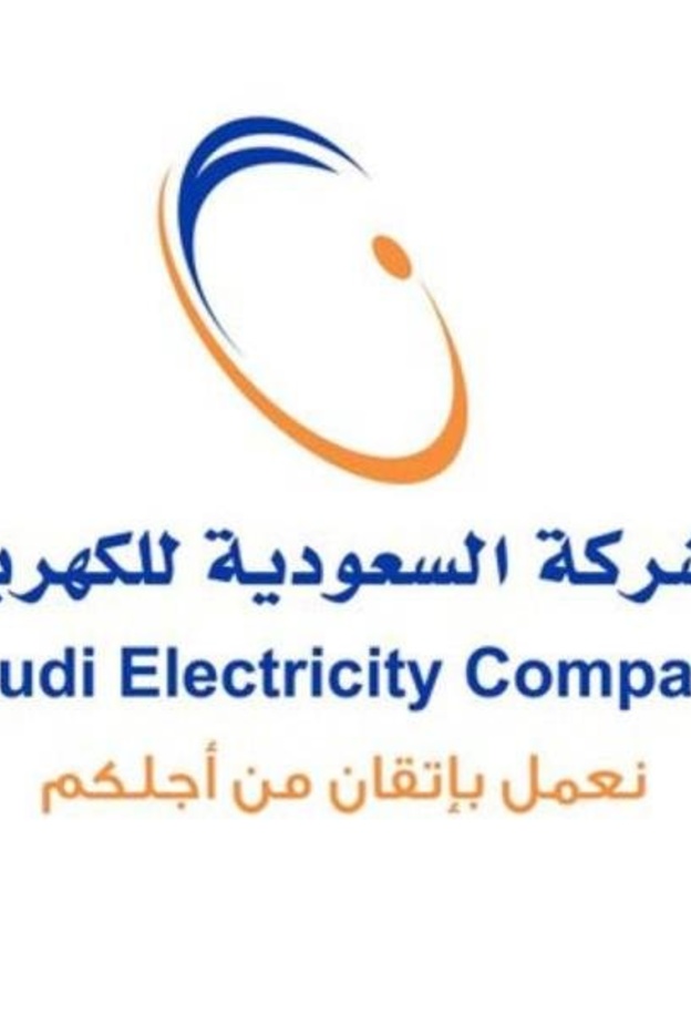 السعودية للكهرباء تعلن عن خمس قنوات للراغبين في الخروج من "تيسير"