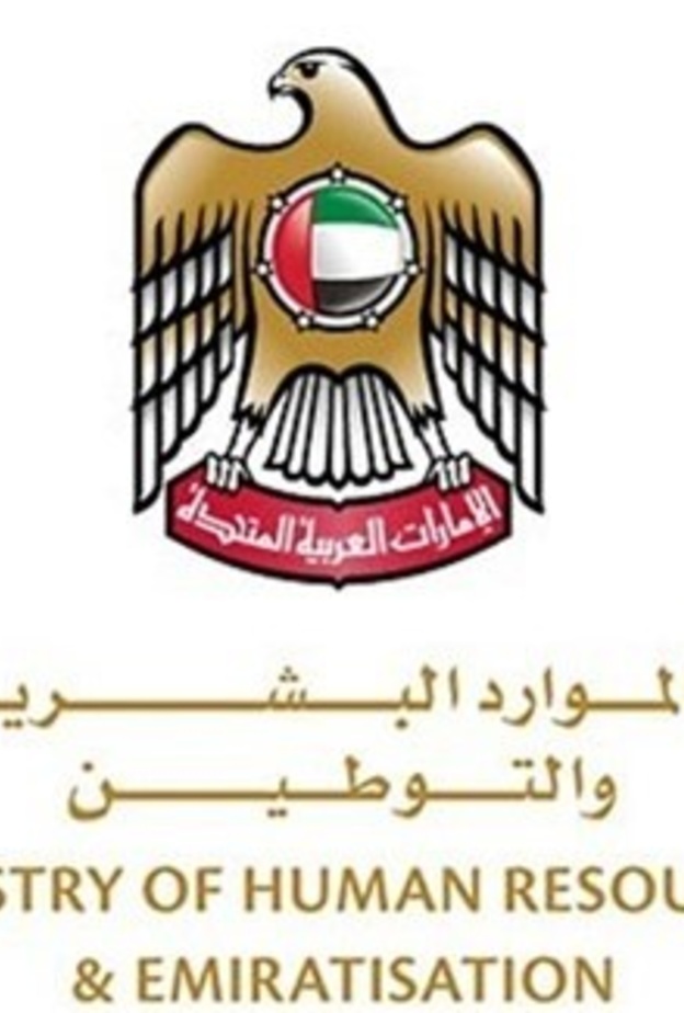 3500 وظيفة للإماراتيين خلال 100 يوم