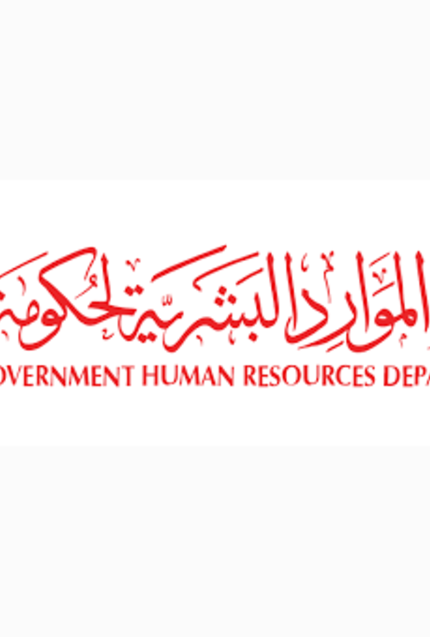 اعتماد إجازة رأس السنة الهجرية في دبي