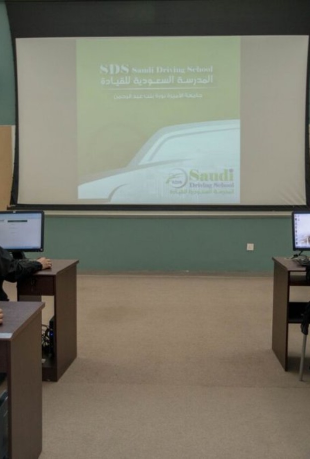 برنامج تدريبي مكثف للمتدربة