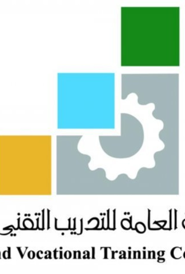 المؤسسة العامة للتدريب التقني والمهني تتولى الإشراف على الكلية التقنية