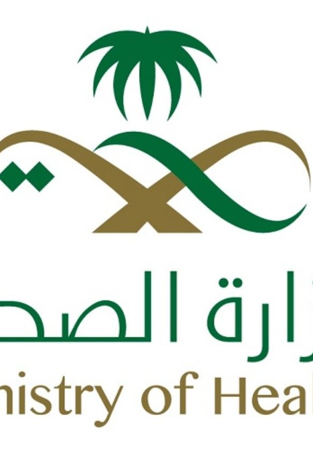 مديرية الشؤون الصحية في بيشة تعلن عن وظائف شاغرة