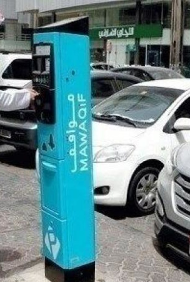 مواقف مجانية في أبوظبي خلال عطلة رأس السنة الهجرية