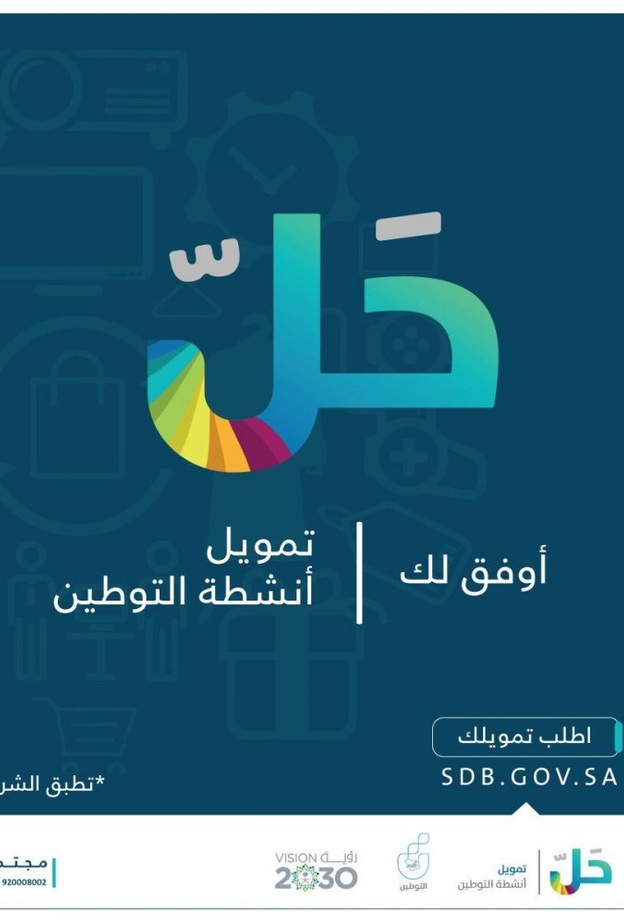 مزايا برنامج حل