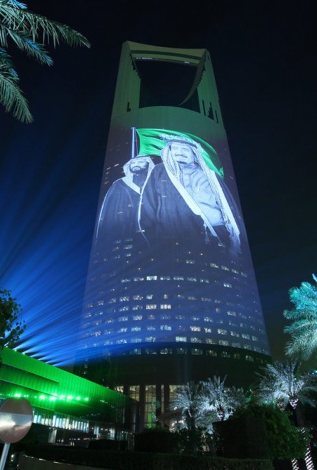 فعاليات متنوعة في اليوم الوطني 88