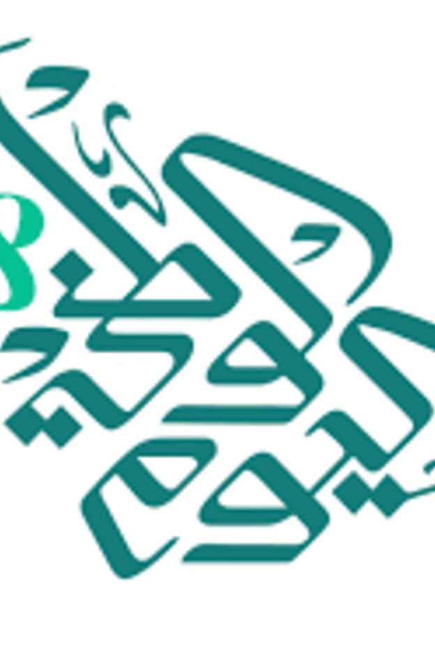 انطلاق فعاليات اليوم الوطني 88 بكل الجامعات والمدارس