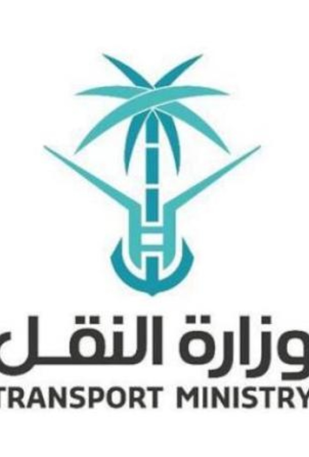 وزارة النقل السعودية تطبق تقنية جديدة لرفع كفاءة شبكة الطرق بالمملكة