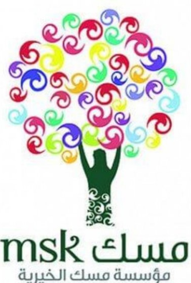  مؤسسة مسك الخيرية