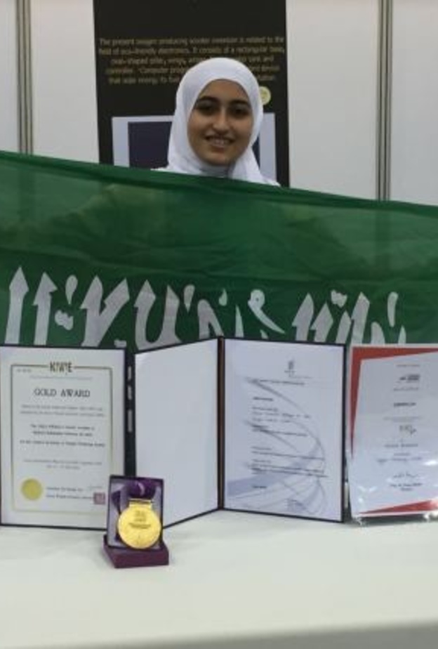 خلود العباسي