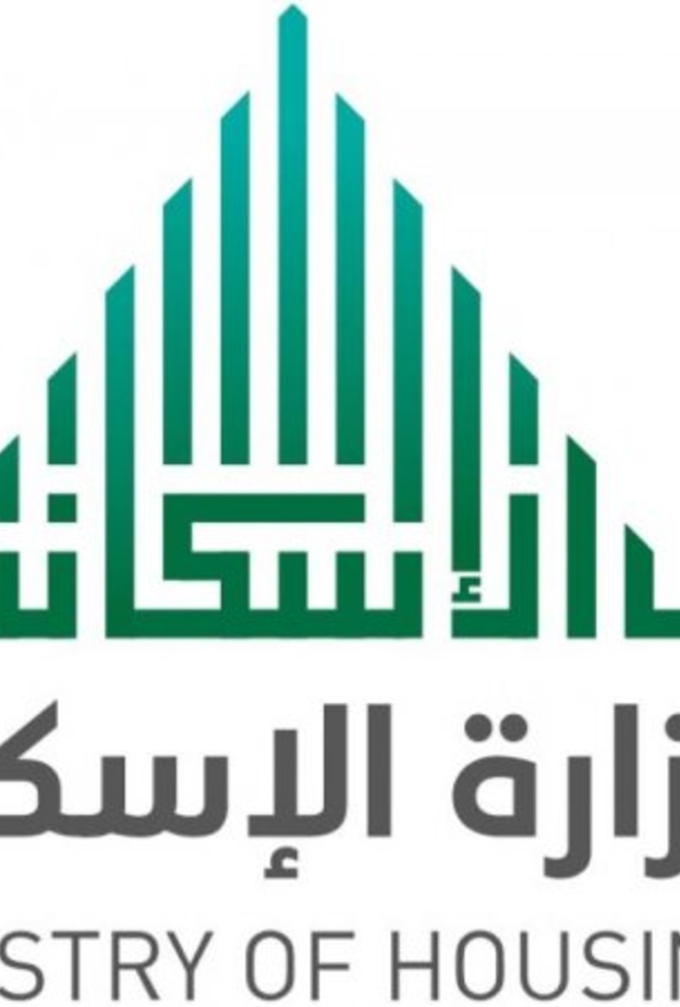 "وافي" يرخًص بيع 3000 وحدة سكنية وفندقية في مكة المكرمة والرياض