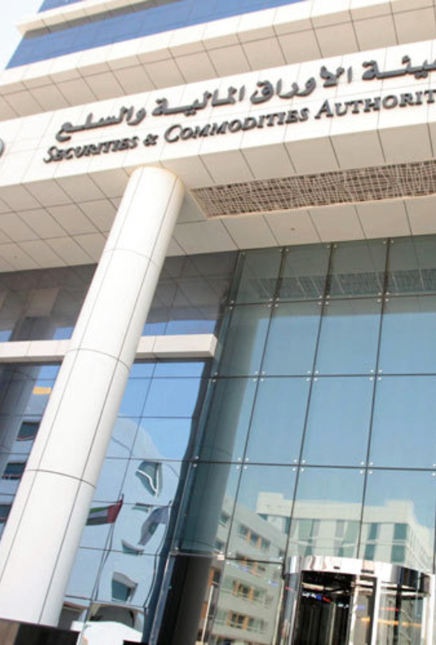 الإمارات..30 يوماً لسداد غرامات المستثمرين والشركات المخالفة