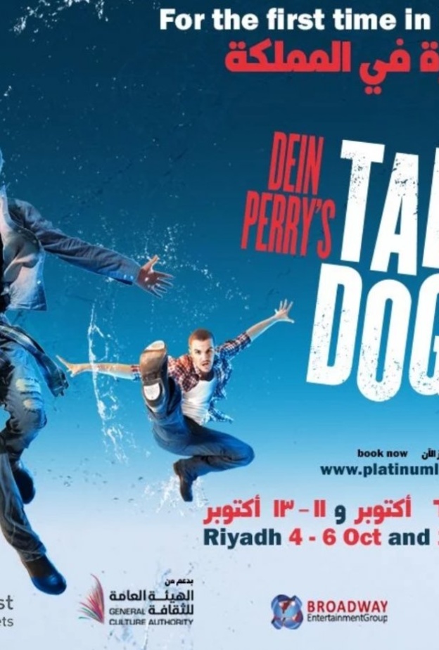 الرياض تحتضن عروض فرقة للرقص النقري TAP DOGS .. لأول مرة في السعودية