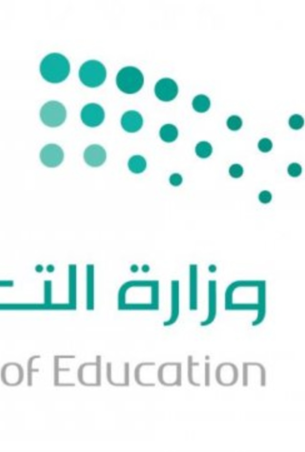 تعليم الرياض يعلن فتح باب الترشح للمعلمين الراغبين في العمل كمنسقين للموهوبين