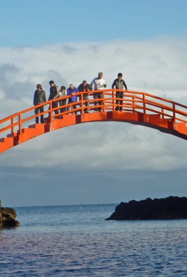 جزيرة إينوشيما