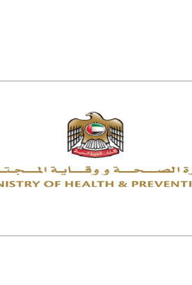 الصحة الإماراتية: تطعيم سرطان عنق الرحم اختياري