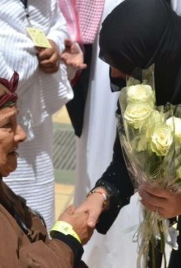 سمر بنت مازن صالح