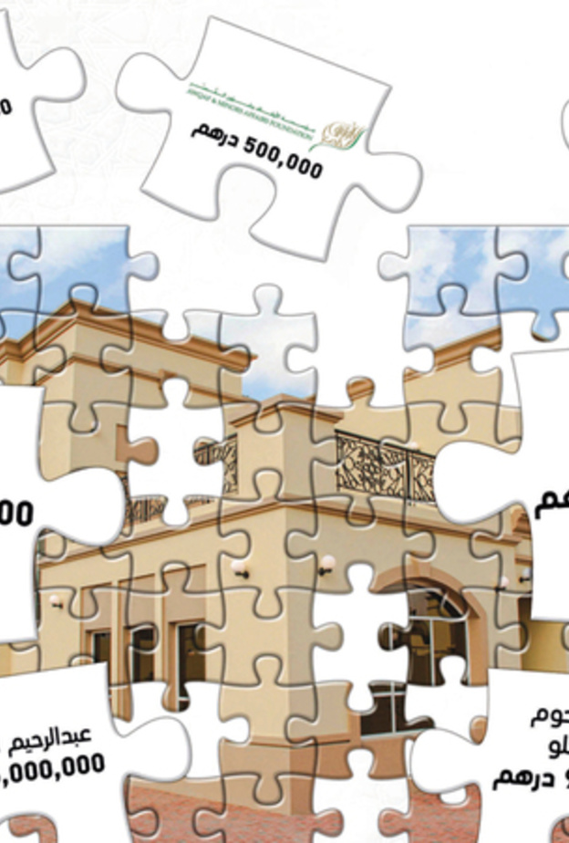 موظفة استقبال تتبرع بـ 50 ألف درهم لمبادرة "مدن الخير " في الامارات