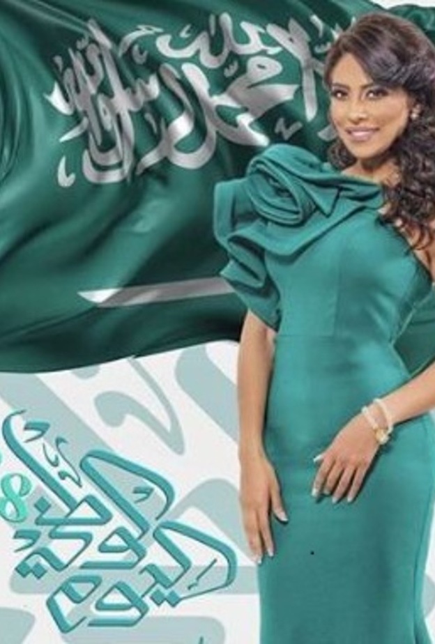 النجوم يحتفلون باليوم الوطني 88