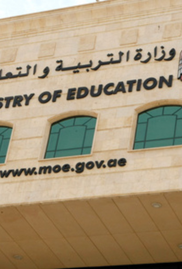 تمدّيد فترة التسجيل في رخصة المعلم في الإمارات 