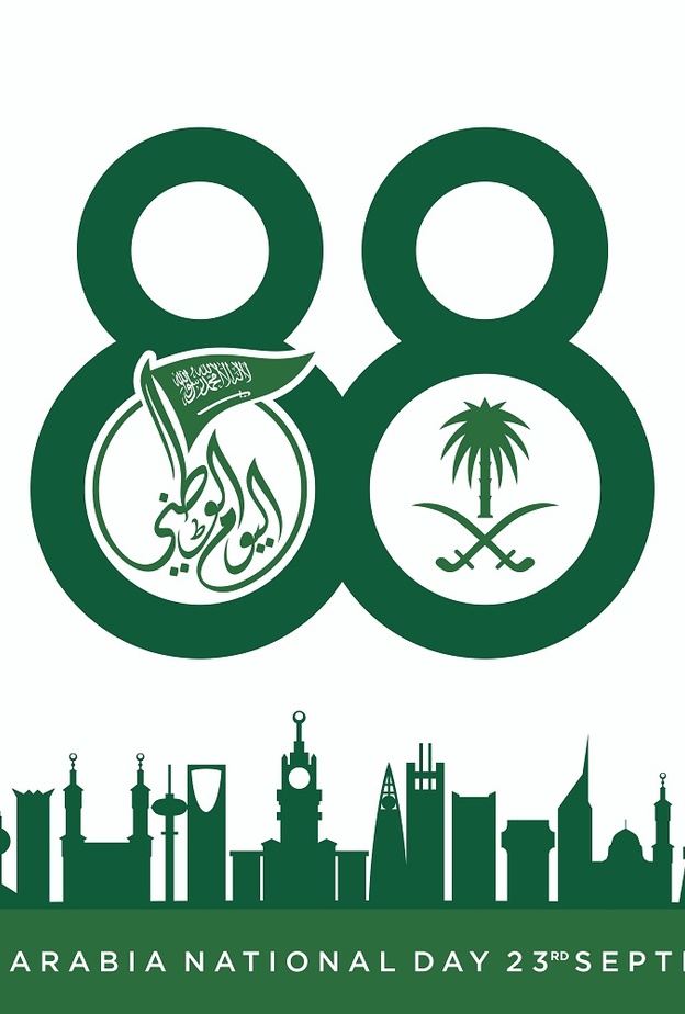 انفوجرافيك: في اليوم الوطني السعودي 88 .. أهم القرارات الوزارية التي دعمت المرأة السعودية 