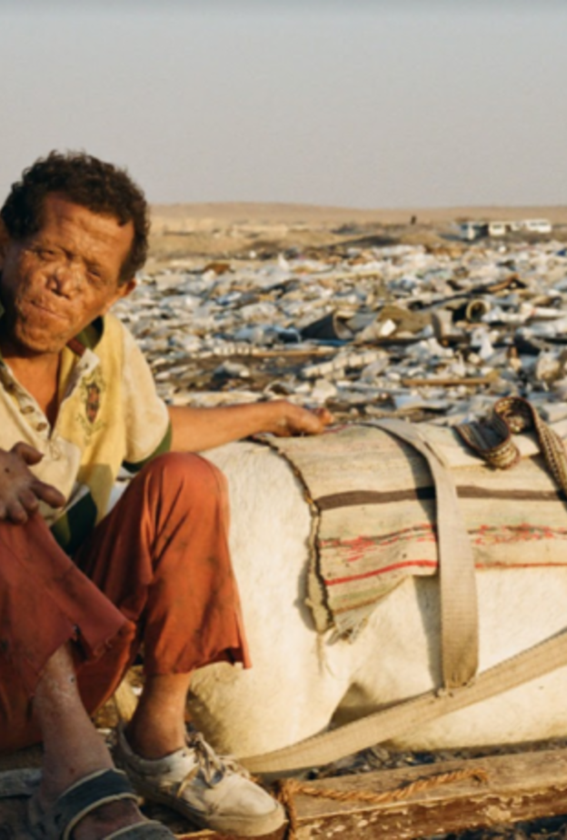 راضي جمال بطل فيلم يوم الدين