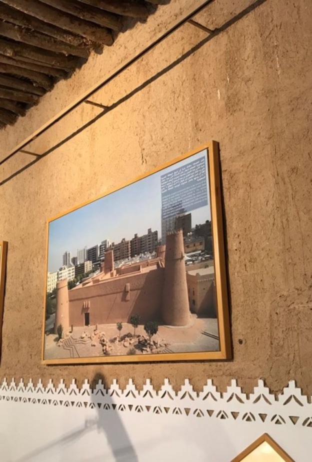 أبراج قصر المصمك الرئيسية