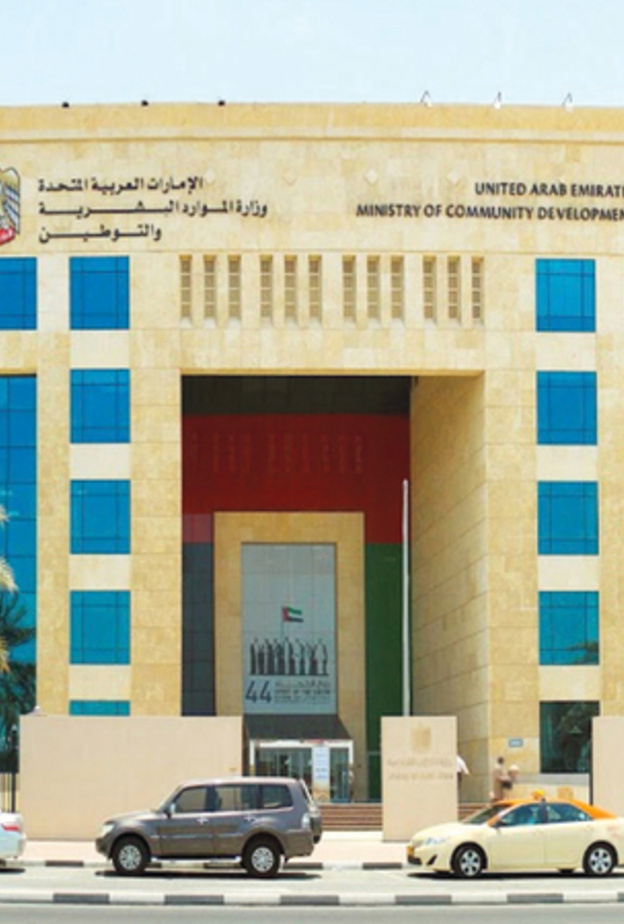 التوطين تدرس إستحقاق العاملون بعقود جزئية للإمتيازات الوظيفية لنظام الدوام الكامل